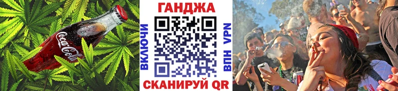 Купить закладки  Бийск  Печенье с ТГК марихуана 