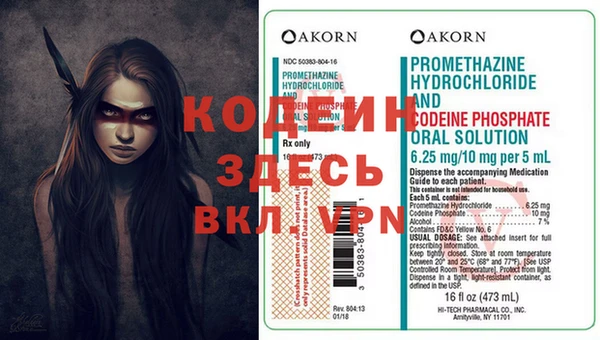 герыч Няндома