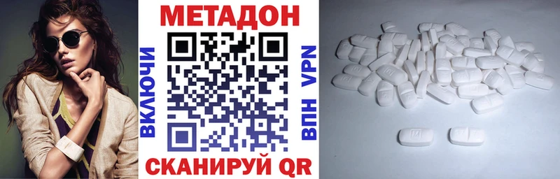 Купить  Бийск  Метадон кристалл 